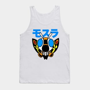 Mothra Chibi Tank Top